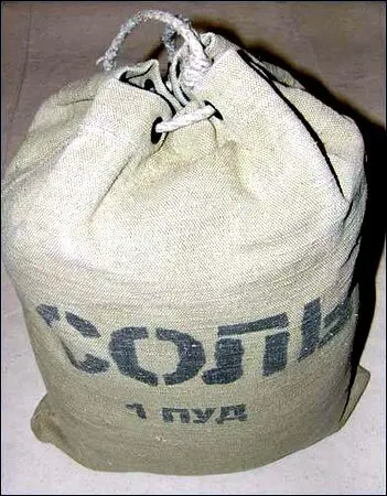 Лечение солями