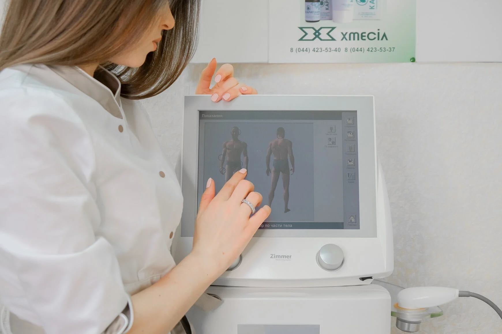 Физиотерапия одесса