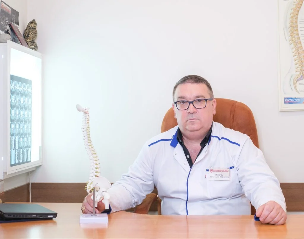 Корольов Вячеслав Юрьевич