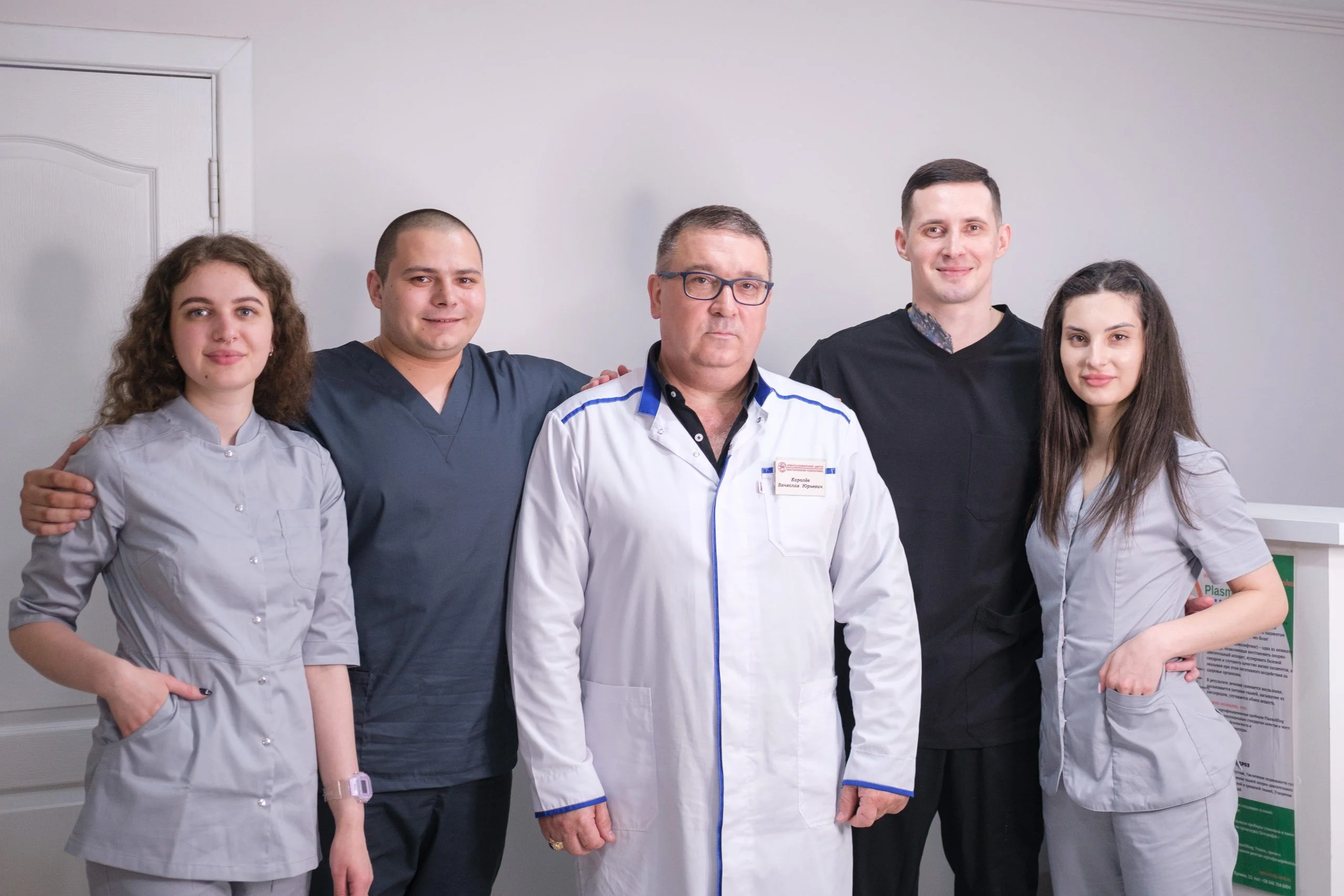 Южноукраинский центр восстановления позвоночника